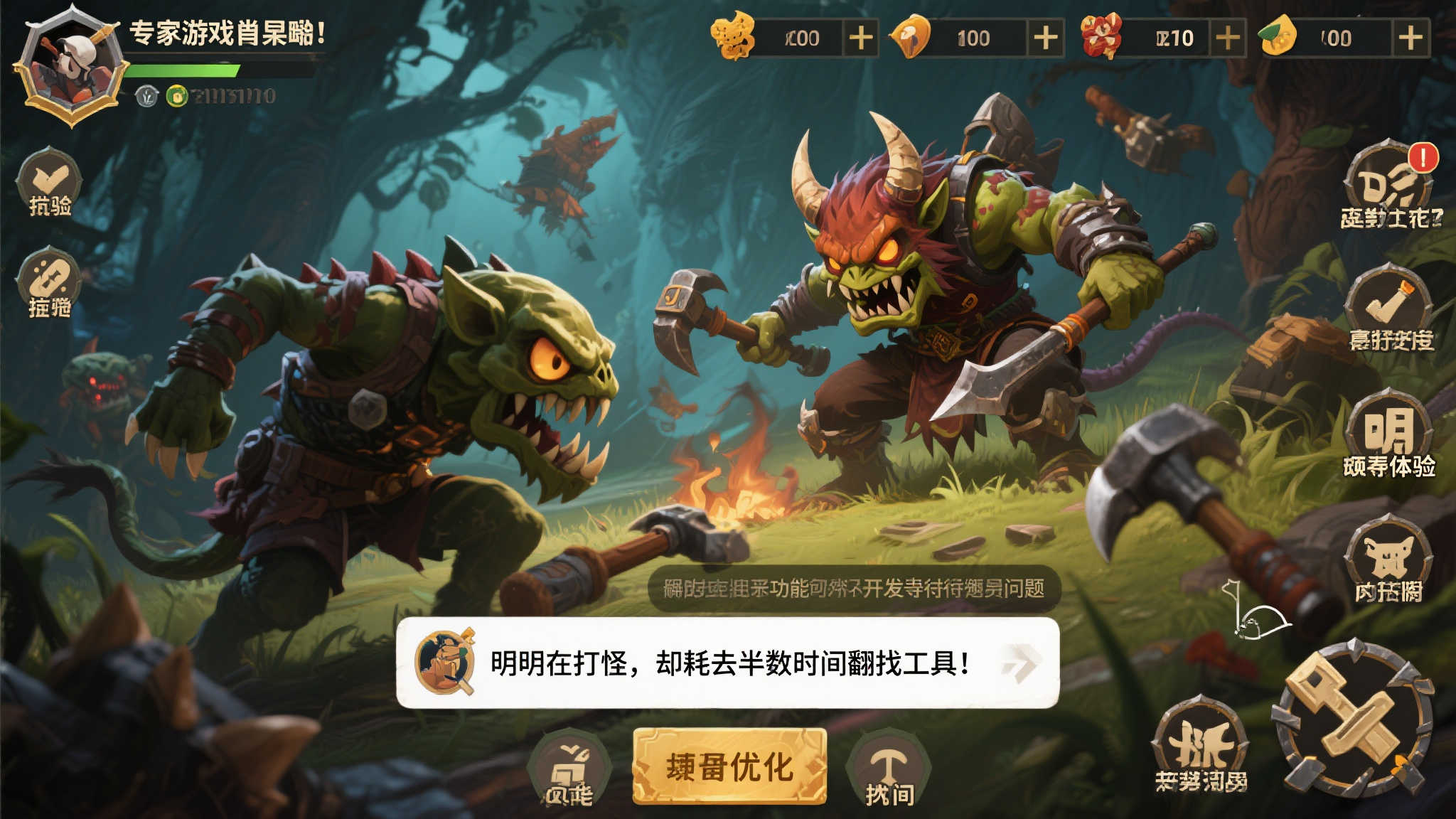 PA真人游戏中心