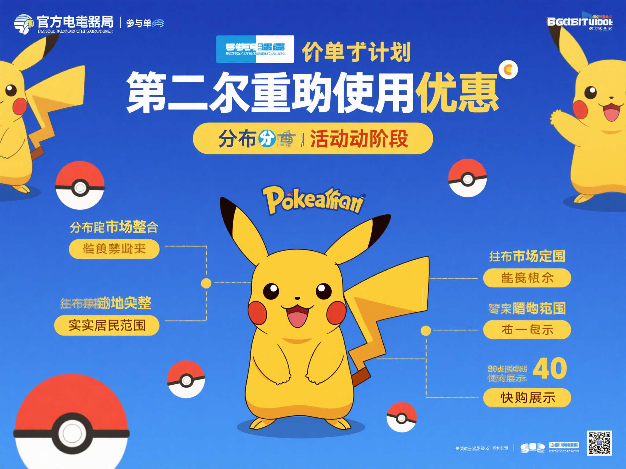 PA真人游戏中心