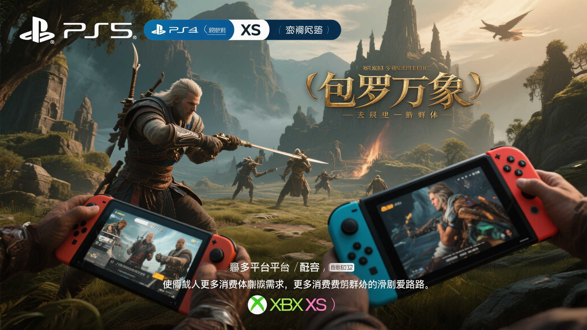 PA真人游戏中心