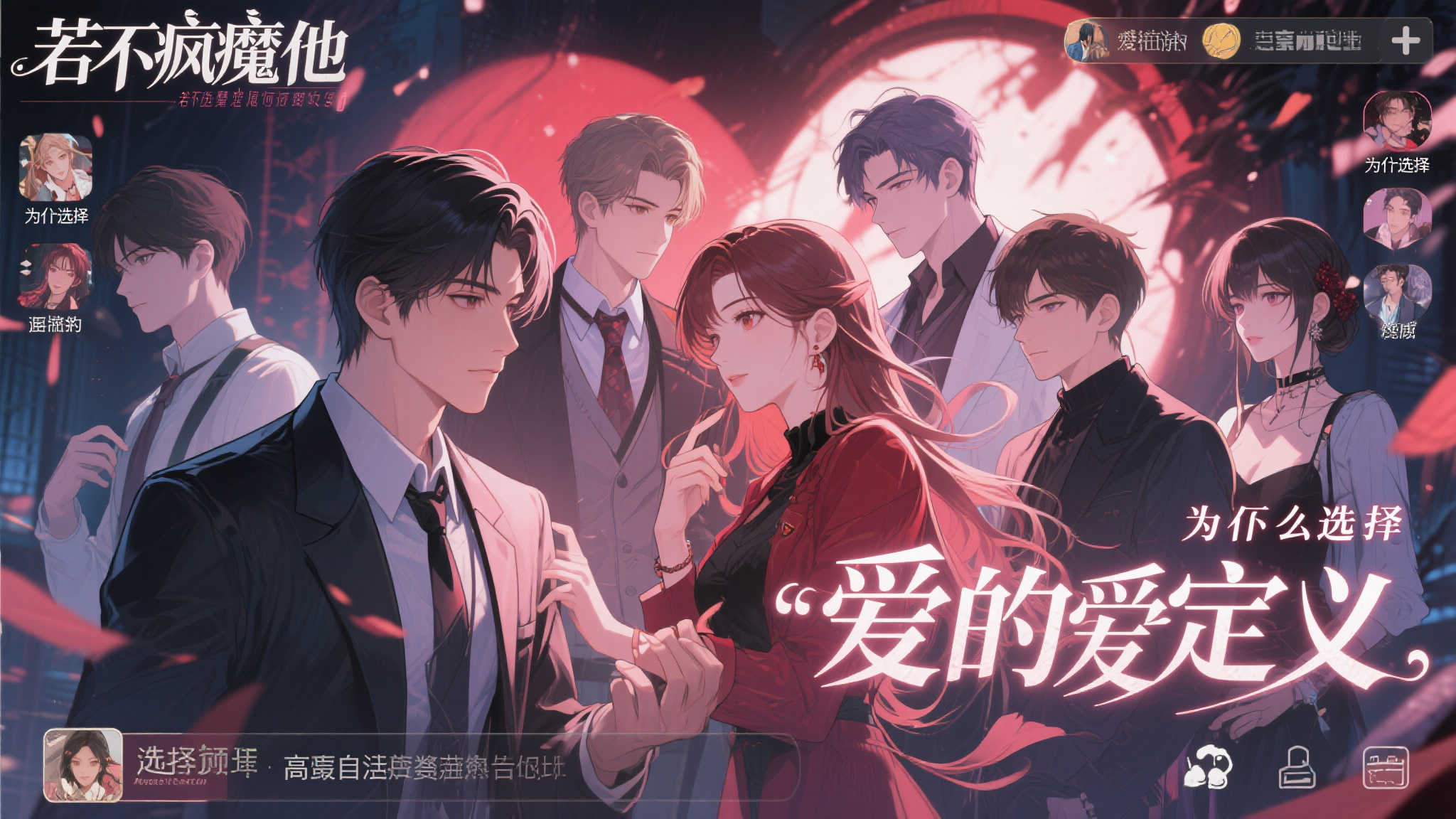 PA真人游戏中心