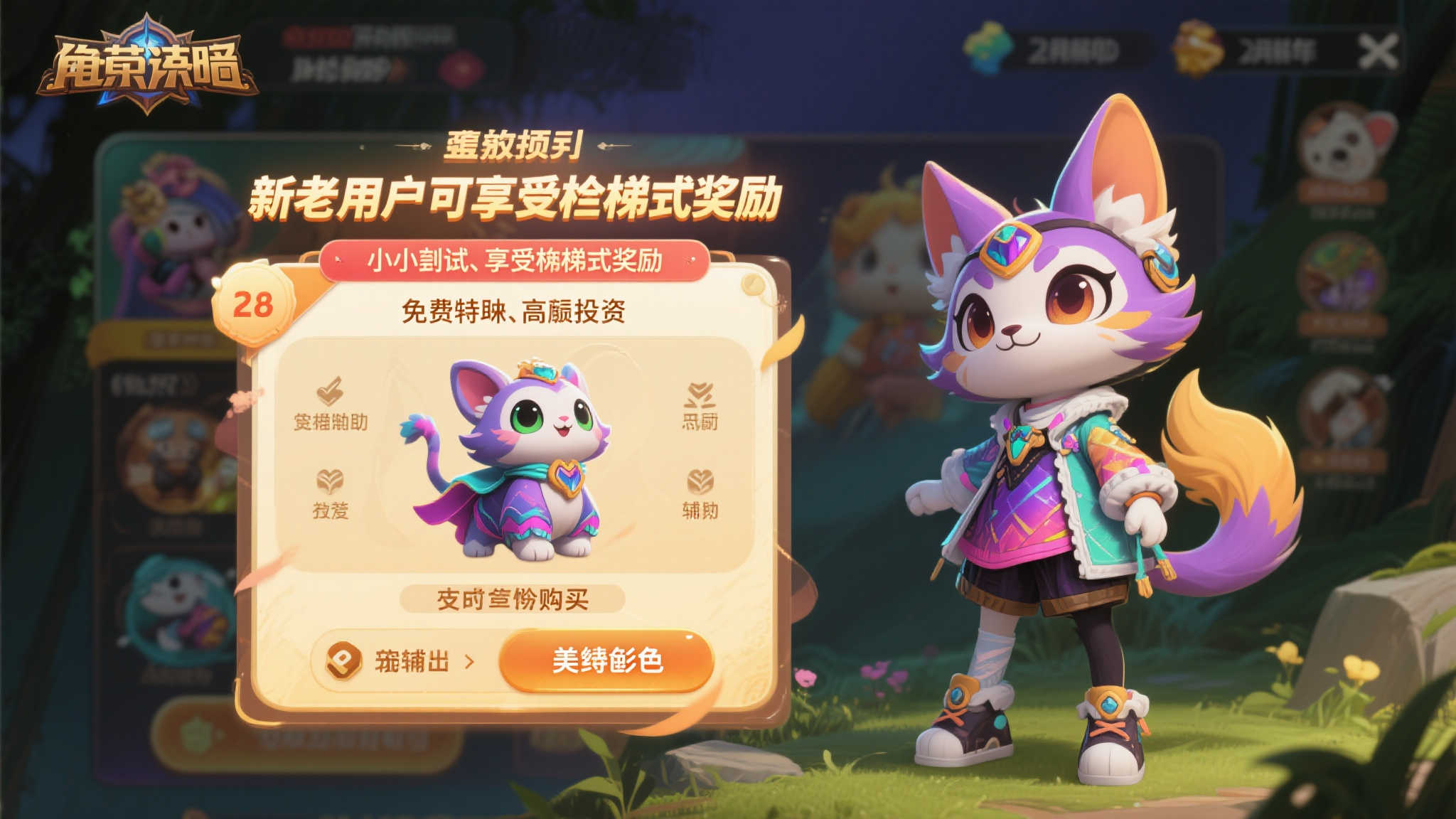 PA真人游戏中心