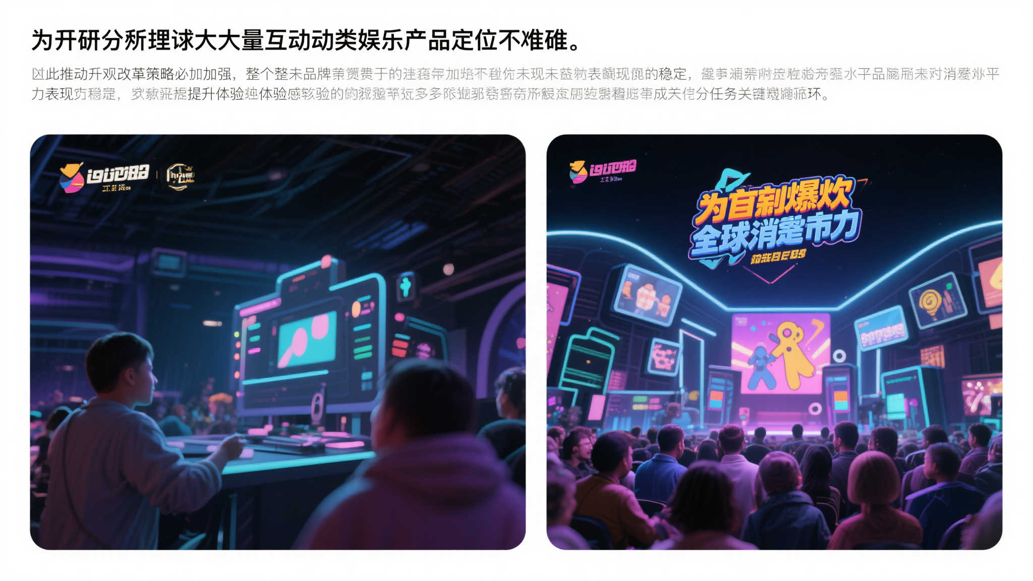 PA真人游戏中心