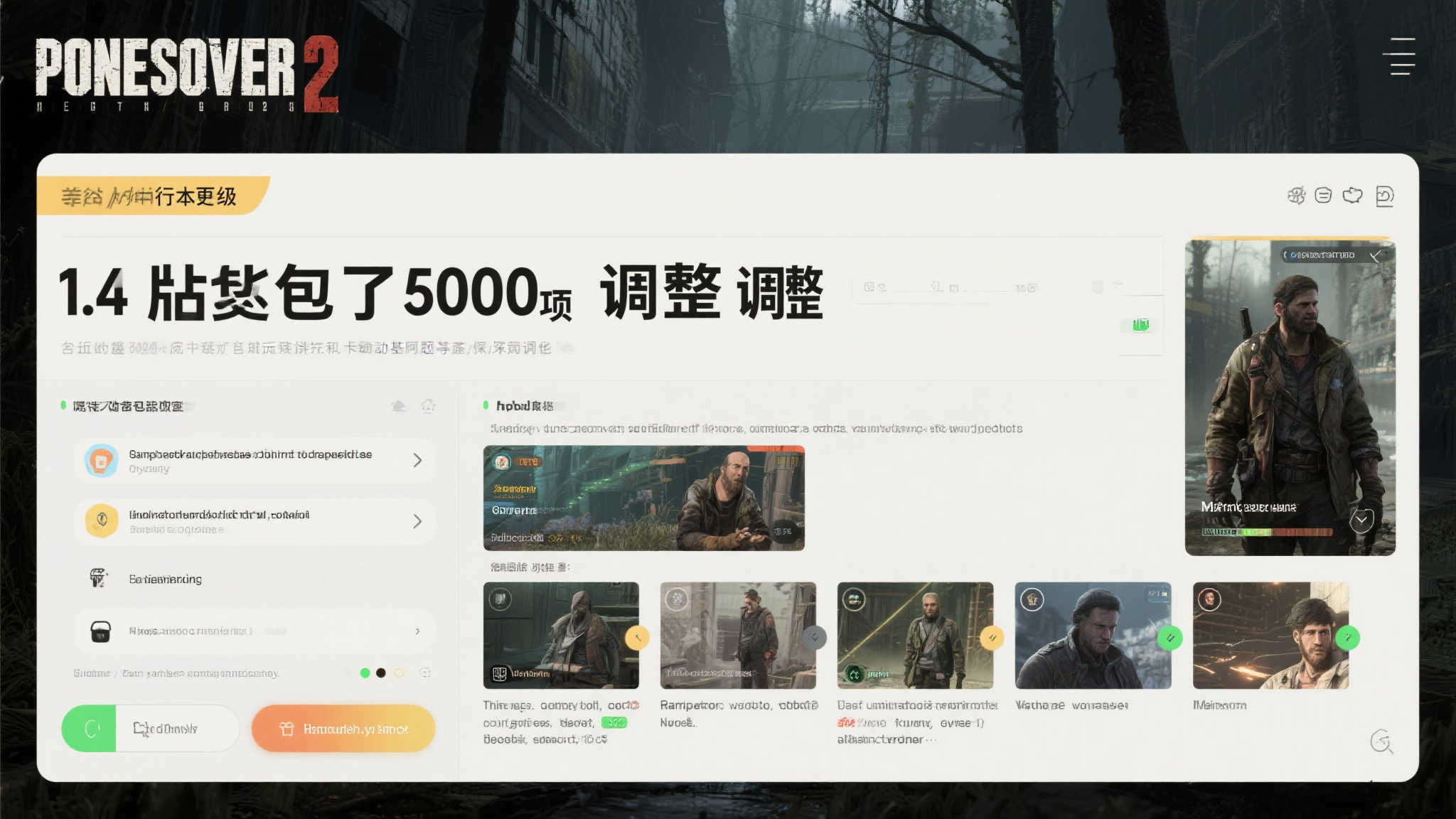 PA真人游戏中心