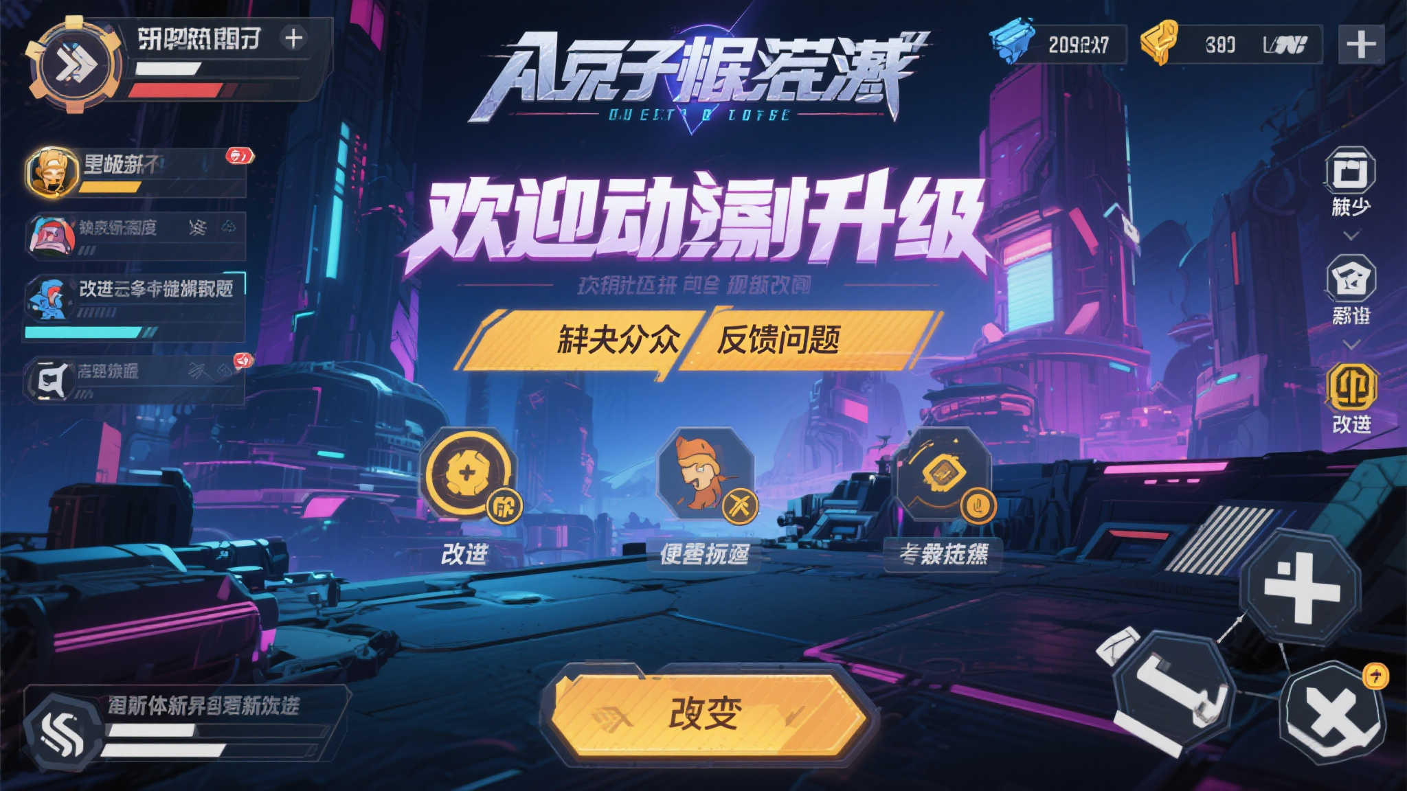 PA真人游戏中心