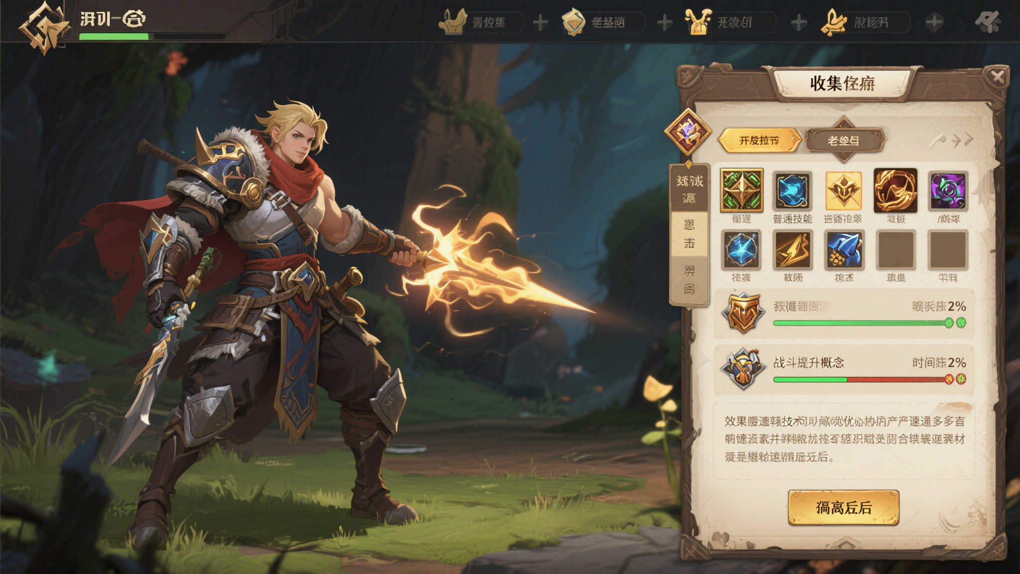 PA真人游戏中心