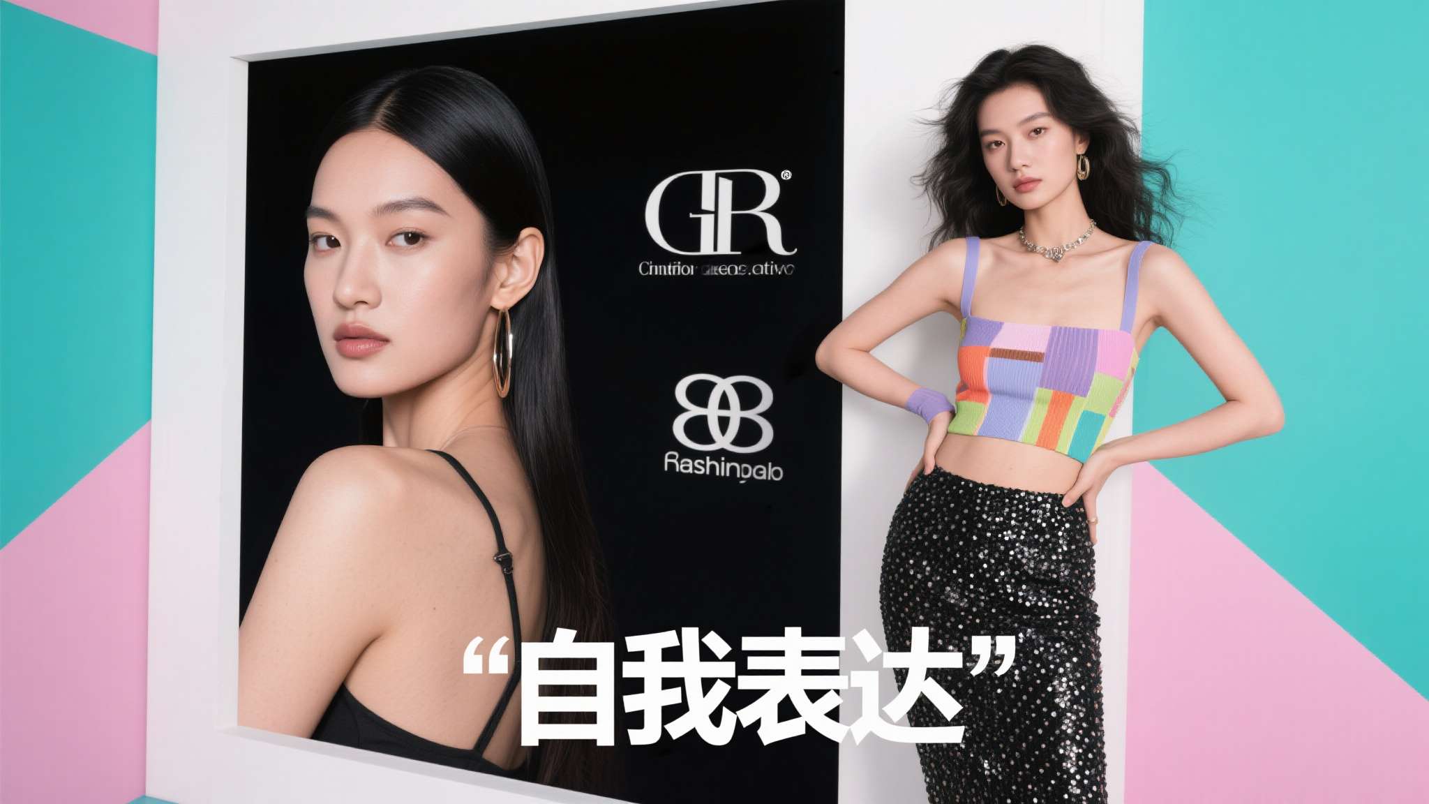 强强联手!《我的安吉拉2》携手芭比Barbie™️推出重磅联动,开启全新时尚体验 两者的结合并非偶然,它们共同代表着对美丽、自信与个性表达的追求。这次联动,本质上