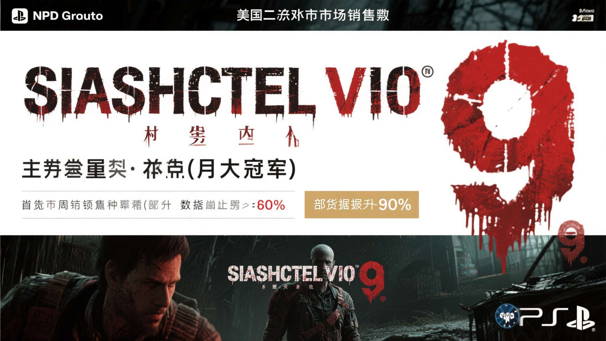PA真人游戏中心