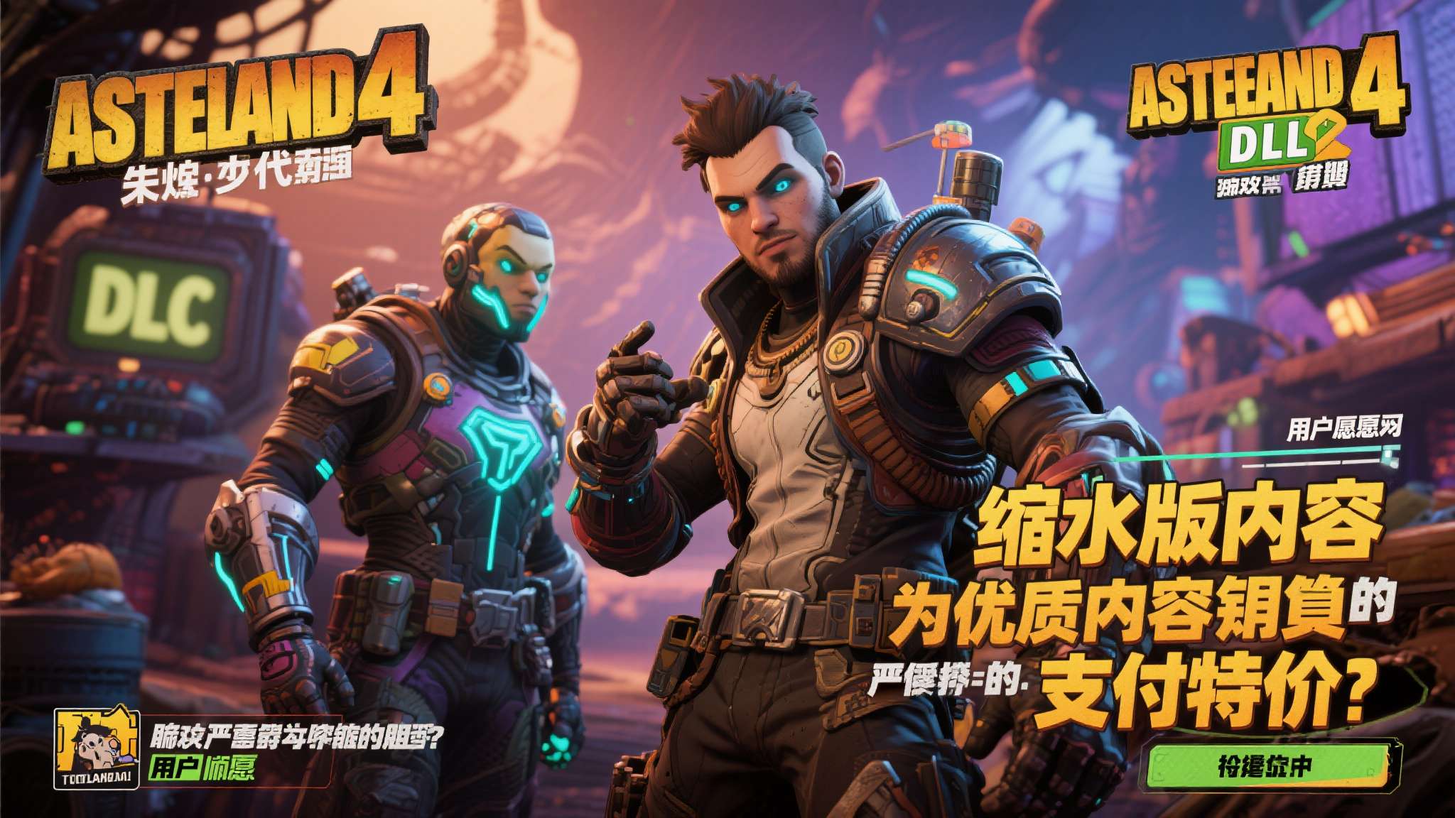 PA真人游戏中心