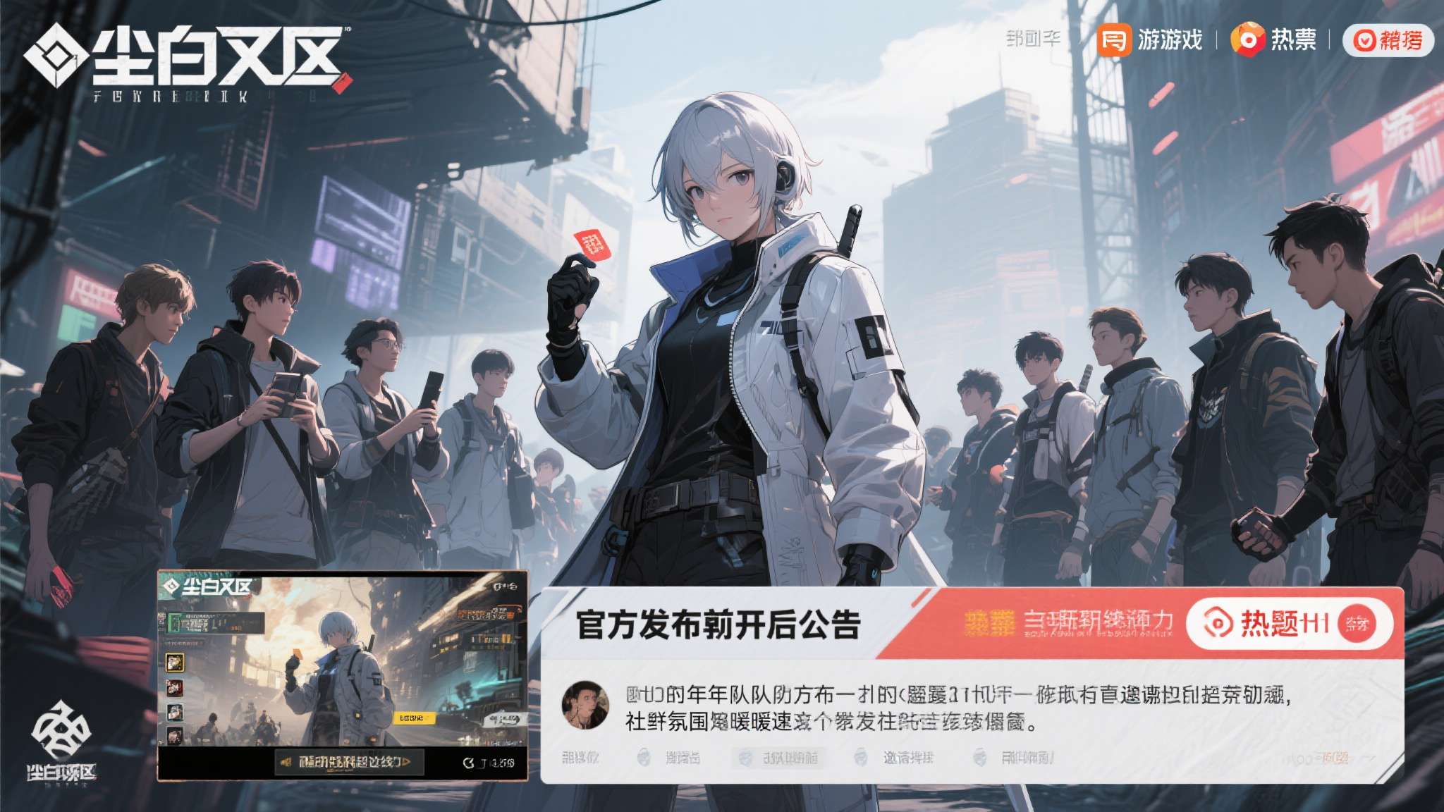 PA真人游戏中心