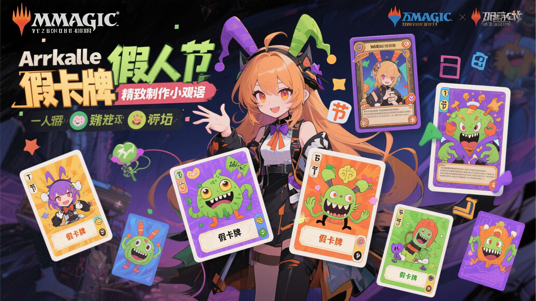 PA真人游戏中心